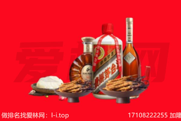 太原市礼品回收.jpg