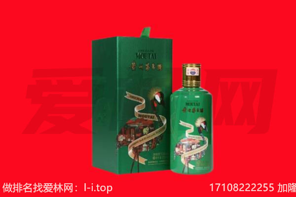 太原市回收出口茅台酒.jpg