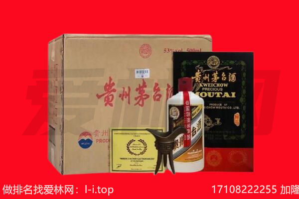 太原市回收茅台酒礼盒空酒瓶.jpg