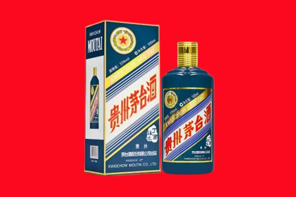 太原市回收贵州茅台.jpg
