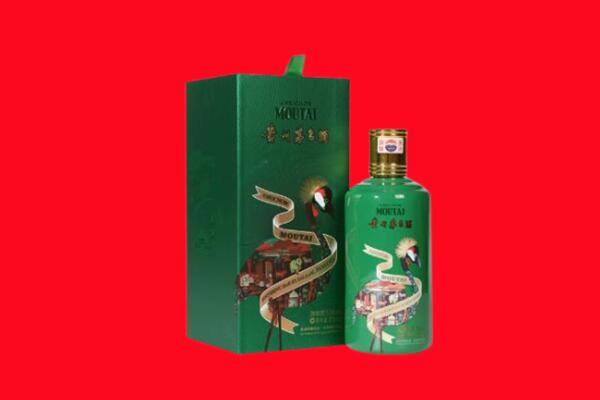 太原市回收出口茅台酒.jpg